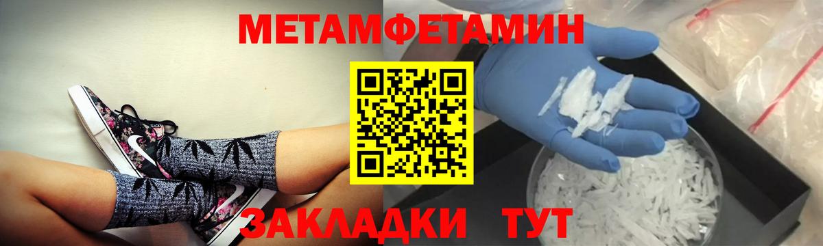 АМФЕТАМИН VHQ Рубцовск