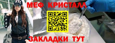 стафф Малгобек