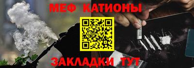 стафф Малгобек