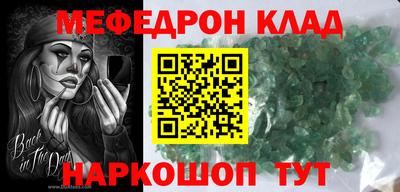 не бодяженный Мариинск