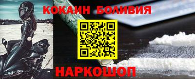 соль ск Малоярославец
