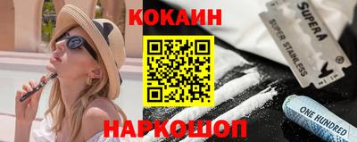 соль ск Малоярославец