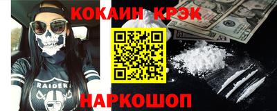 соль ск Малоярославец