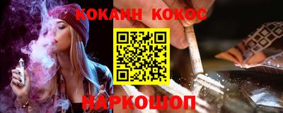 стафф Малгобек