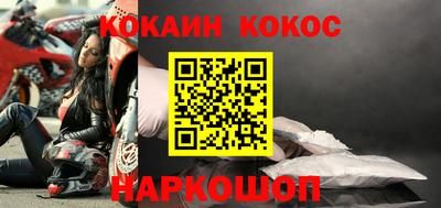 бутират Моздок