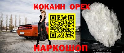 стафф Малгобек