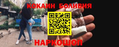 соль ск Малоярославец