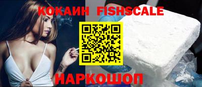 соль ск Малоярославец