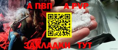 марихуана Можга