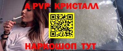 стафф Малгобек