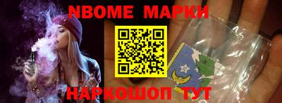 соль ск Малоярославец