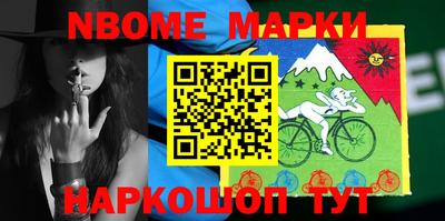 стафф Малгобек