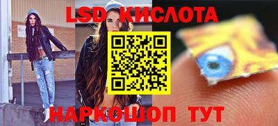 стафф Малгобек