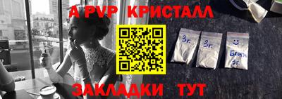 не бодяженный Мариинск