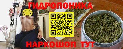 стафф Малгобек