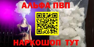 стафф Малгобек