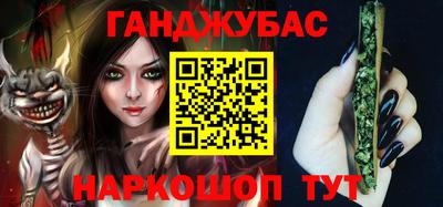 стафф Малгобек