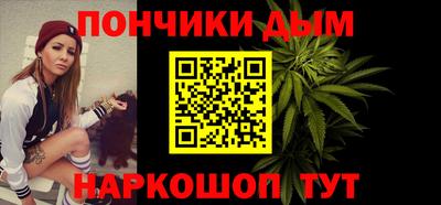 стафф Малгобек