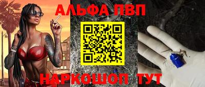 стафф Малгобек