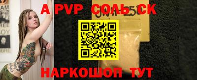 не бодяженный Мариинск