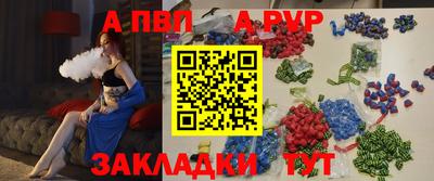 не бодяженный Мариинск