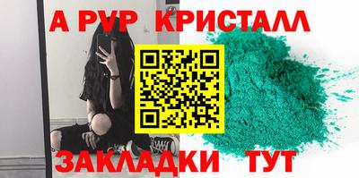 не бодяженный Мариинск