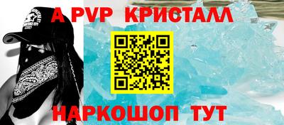 стафф Малгобек