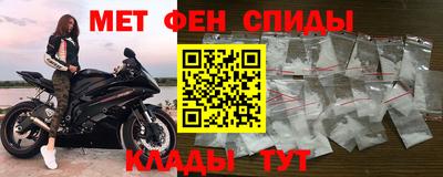spice Можайск