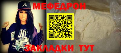 не бодяженный Мариинск