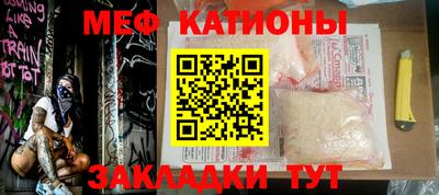 не бодяженный Мариинск