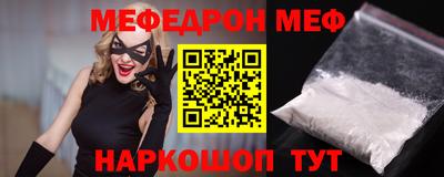стафф Малгобек