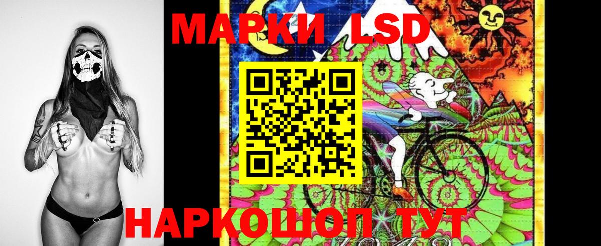 Наркотические марки  Вход с VPN  Рубцовск  Марки 25I-NBOMe 1,5мг  Марки 25I-NBOMe 1,5мг 