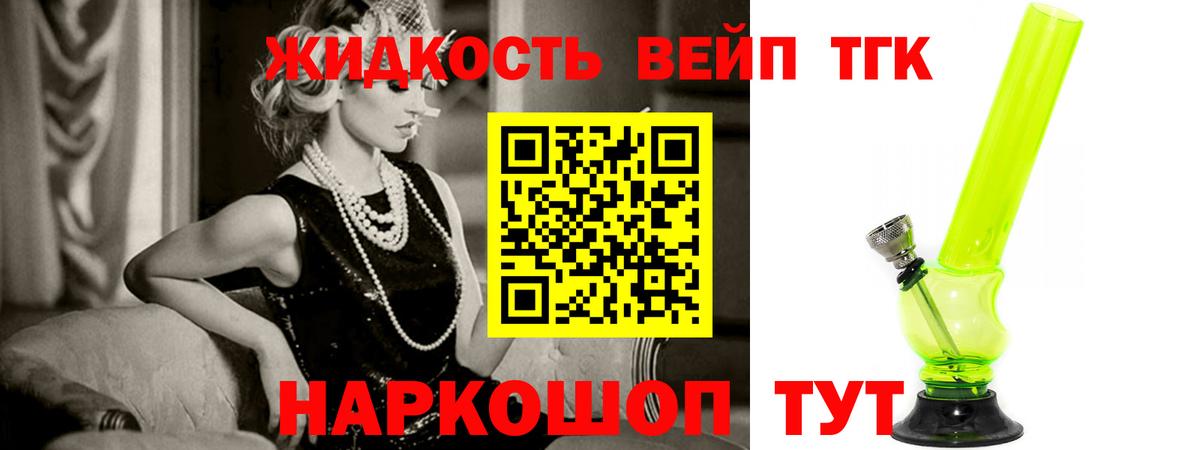 Рубцовск  ТГК концентрат  Вход с VPN 