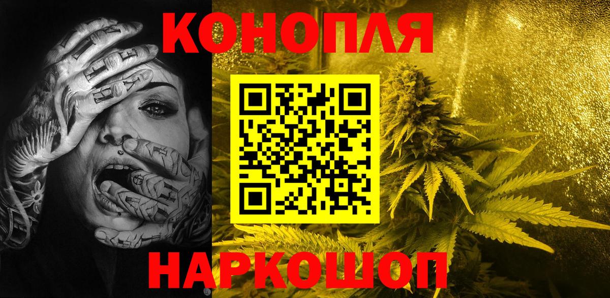 Каннабис ГИДРОПОН Рубцовск